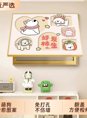 萌宠电表箱装饰画配电箱盖板挂画免打孔遮挡电闸卡通壁画推拉墙面