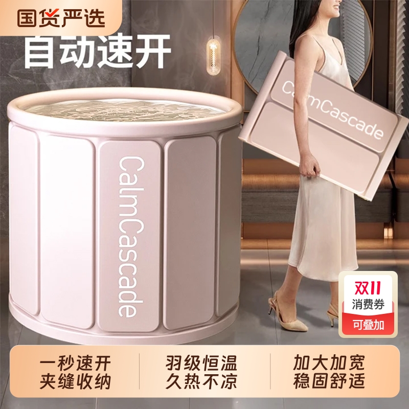 日式泡澡桶折叠大人家用成人儿童专用浴缸泡浴桶全身沐浴桶洗澡盆