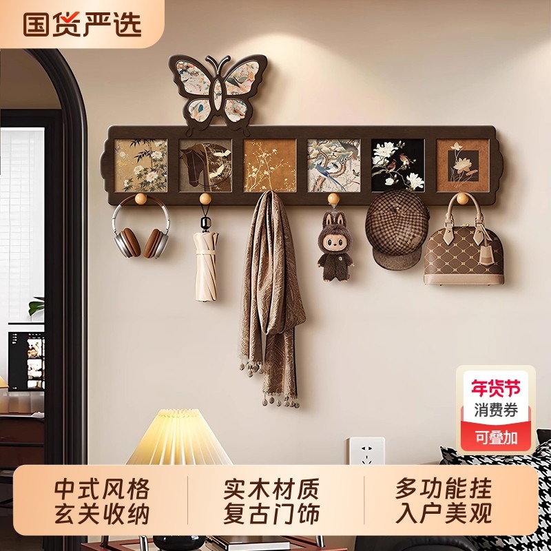 中古风玄关挂衣架法式复古进门墙面置物架收纳挂钩免打孔置物架,收纳整理,整理架/置物架/收纳架,淘宝优惠券,粉丝福利购,淘宝优惠卷