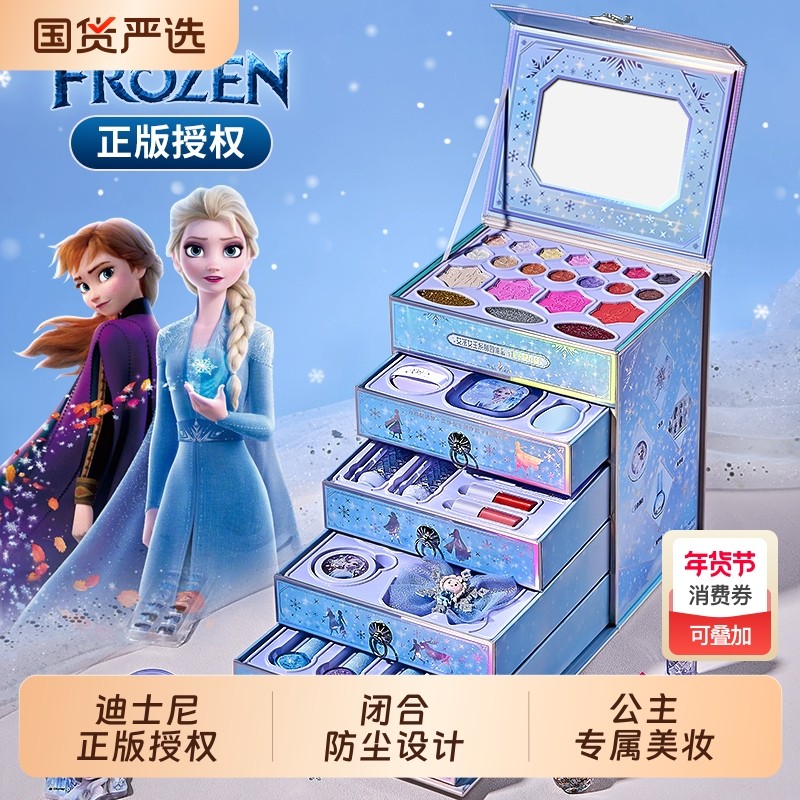迪士尼正版授权儿童化妆品彩妆套装爱莎公主无毒正品可水洗指甲油