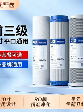家用简易安装三级活性炭净水器