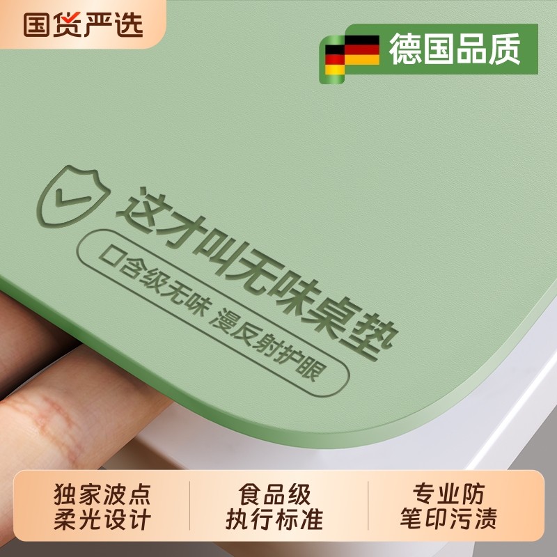 YM*护眼儿童书桌垫桌布学生学习专用写字办公室课桌桌面保护垫子