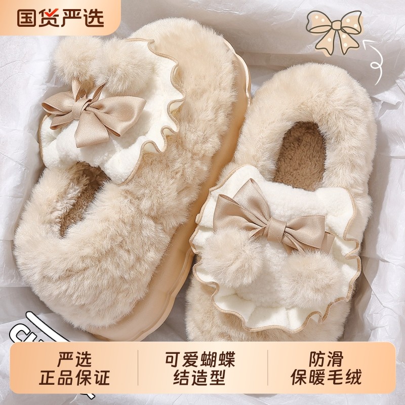 棉拖鞋女款秋冬季女士包跟2025新款家居防滑加绒毛毛绒孕妇月子鞋,居家布艺,居家棉拖/棉鞋,淘宝优惠券,粉丝福利购,淘宝优惠卷