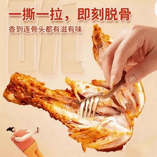 袋鼠先生去皮鸡腿轻即食健身代餐熟食解馋零食鸡肉鸡蛋酱卤健康