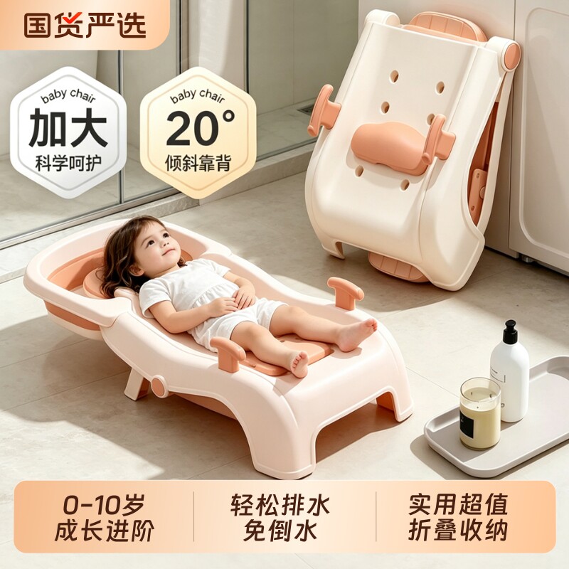 儿童洗头躺椅洗头发椅子可折叠宝宝洗头椅家用小孩婴儿浴床洗澡椅