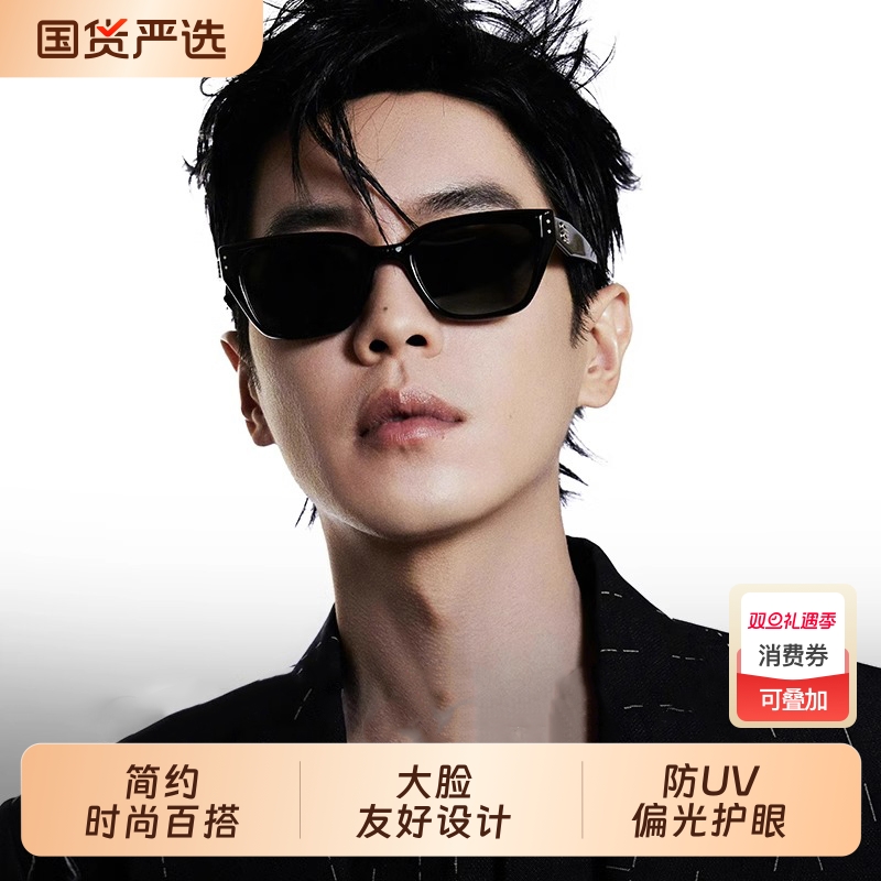 GM墨镜男张若昀同款防紫外线可配度数近视太阳眼镜女开车高清偏光