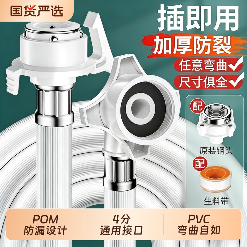 洗衣机进水管加长延长水管注水管入水管接头上水滚筒软管配件卡扣