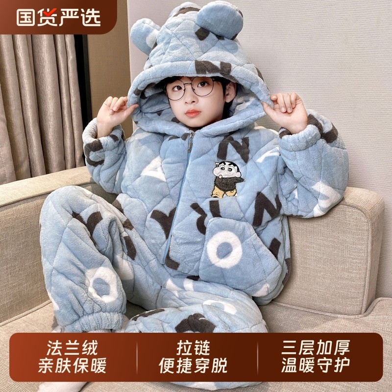 男童睡衣冬季三层夹棉加厚珊瑚绒儿童青少年中大童冬款男孩家居服