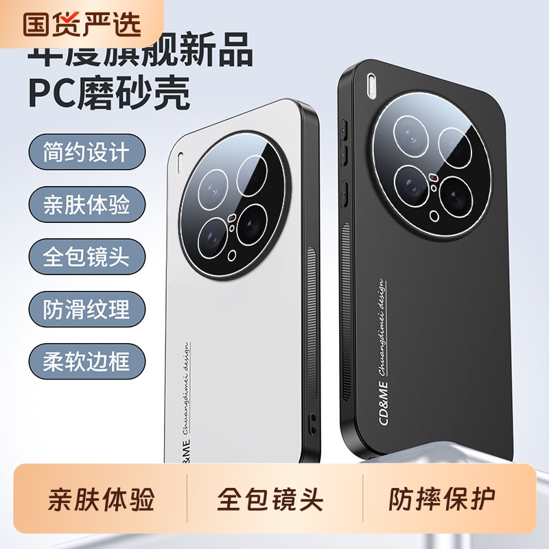 适用vivox200手机壳x200pro高级感磨砂镜头全包保护摄像头vivi创意男生X200ULtra女系列2025超薄散热防摔pro