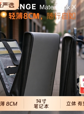 班歌潮牌BANGE背包男双肩包大学生书包多功能轻薄商务14寸电脑包