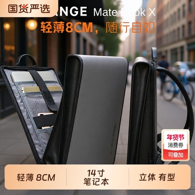 美国潮牌bange背包轻薄商务14寸