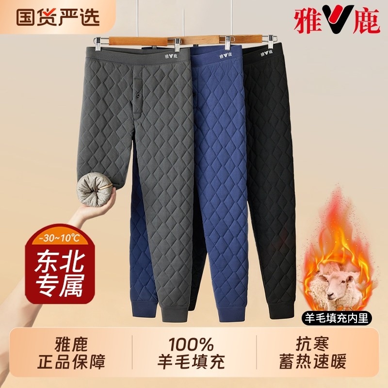 雅鹿保暖裤棉裤男款冬季加绒加厚羊毛裤秋裤男女绒裤东北防寒神器