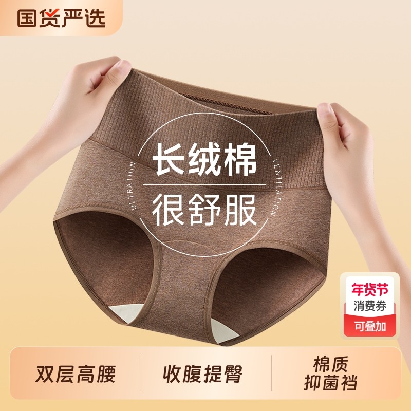 双层高腰收腹提臀裤女轻产后塑身裤2026新款棉质长绒棉加长高弹力