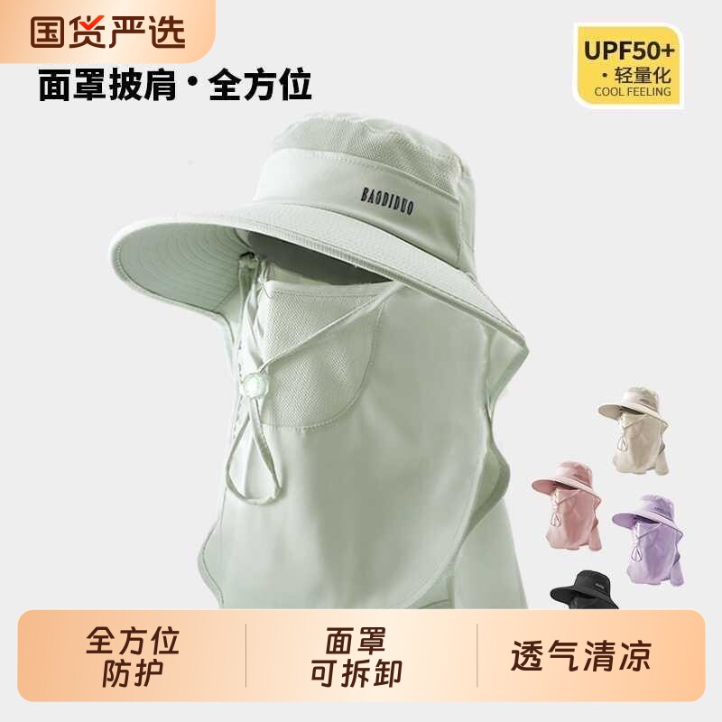 2026新款全方位防晒帽女防紫外线夏遮阳面罩护颈一体骑车太阳帽子图片
