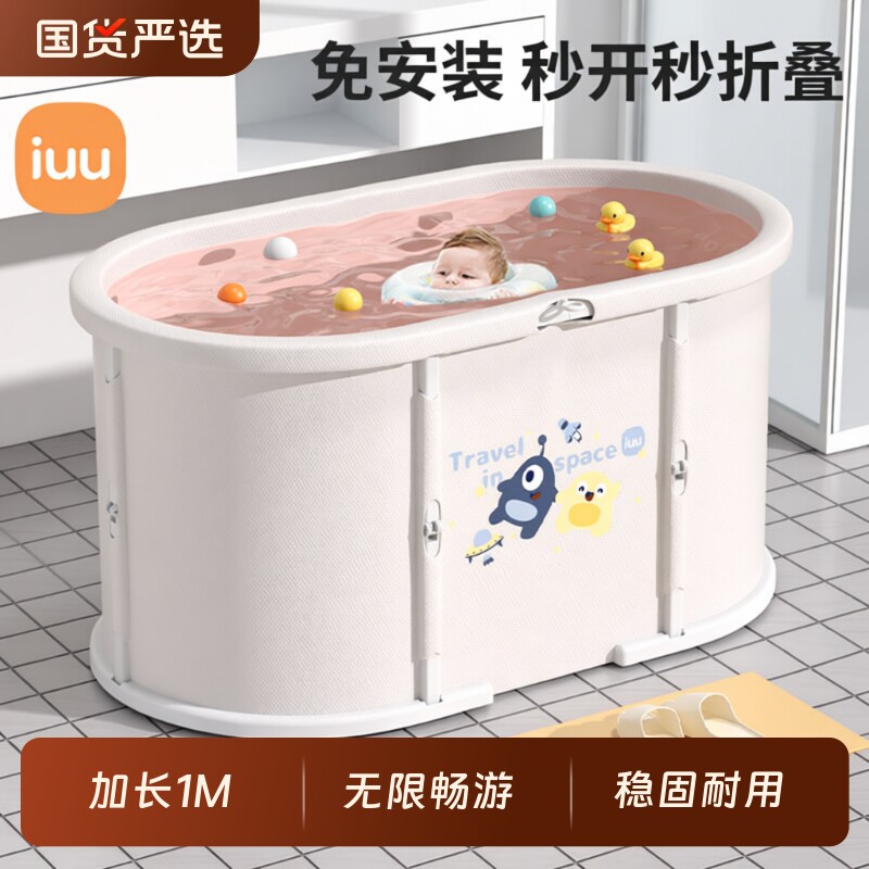 游泳桶泡澡桶婴儿家用大人洗澡盆宝宝浴缸泳池可坐可折叠儿童浴桶