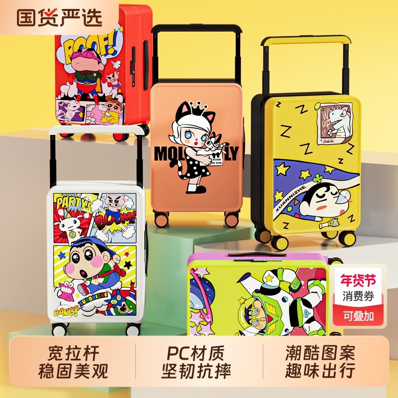 宽拉杆高颜值行李箱女20寸新款拉杆箱24寸旅行箱密码箱登机箱卡通,箱包皮具/热销女包/男包,旅行箱,淘宝优惠券,粉丝福利购,淘宝优惠卷