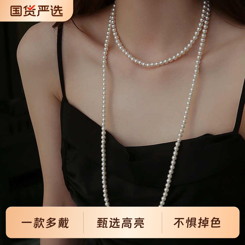 高级感秋冬长款珍珠项链女多层叠戴仿珍珠毛衣链正圆强光双层颈链