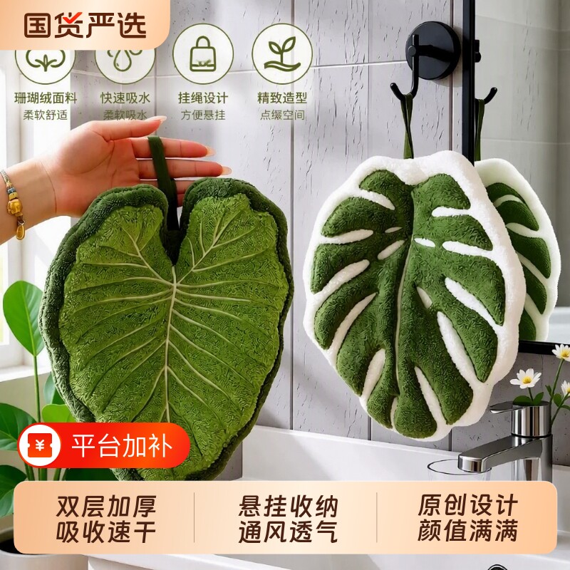 可爱挂式卫生间擦手巾加厚吸水巾不掉毛厨房擦手布搽手帕毛巾速干