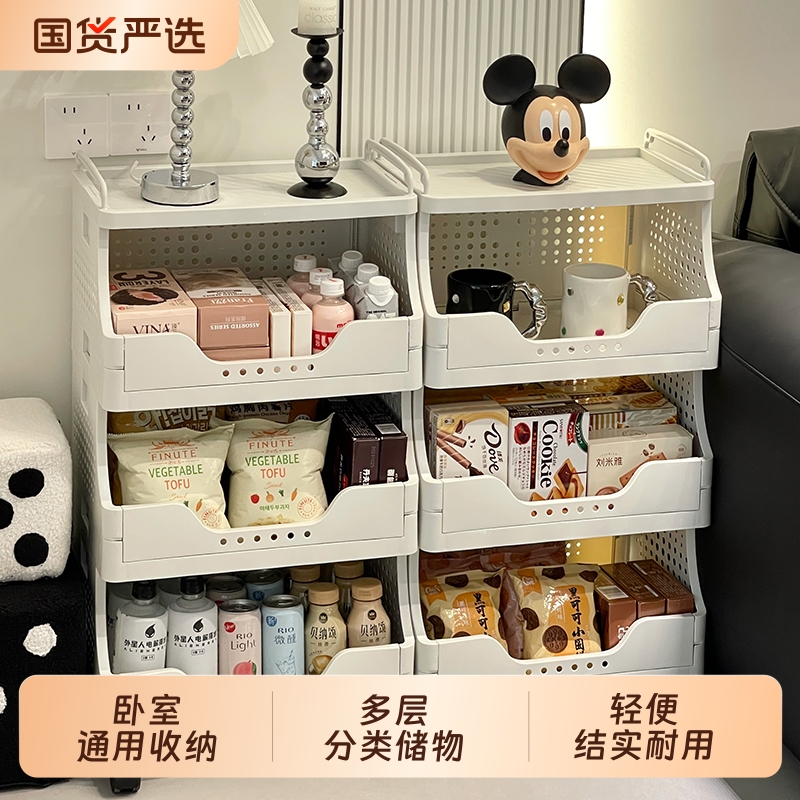 置物架零食小推车收纳架储物架