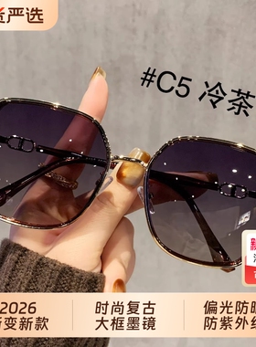 2026渐变女款复古大框偏光墨镜女茶色金属边太阳镜防晒防紫外线