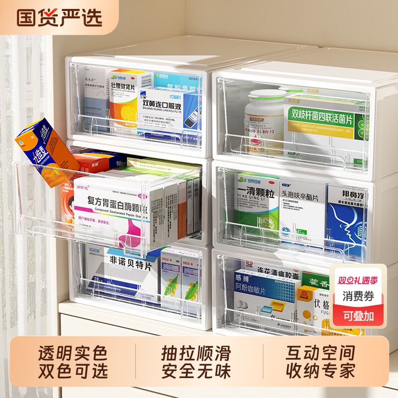 抽屉式桌面收纳盒透明药箱药品收纳箱办公桌杂物防尘整理盒子带盖