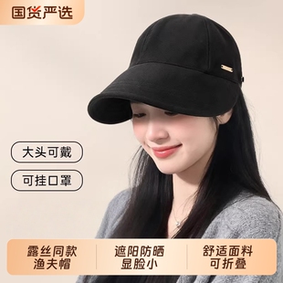 防晒帽子女款春夏防晒帽2026新款大帽檐大头围鸭舌帽遮阳渔夫帽男