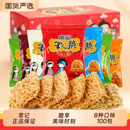 常记掌心脆干脆面|超6000次加购