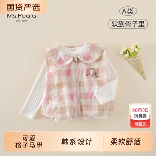 Ms.Puala女童套装春款婴幼童衣服女宝宝洋气拼色马甲打底衫两件套