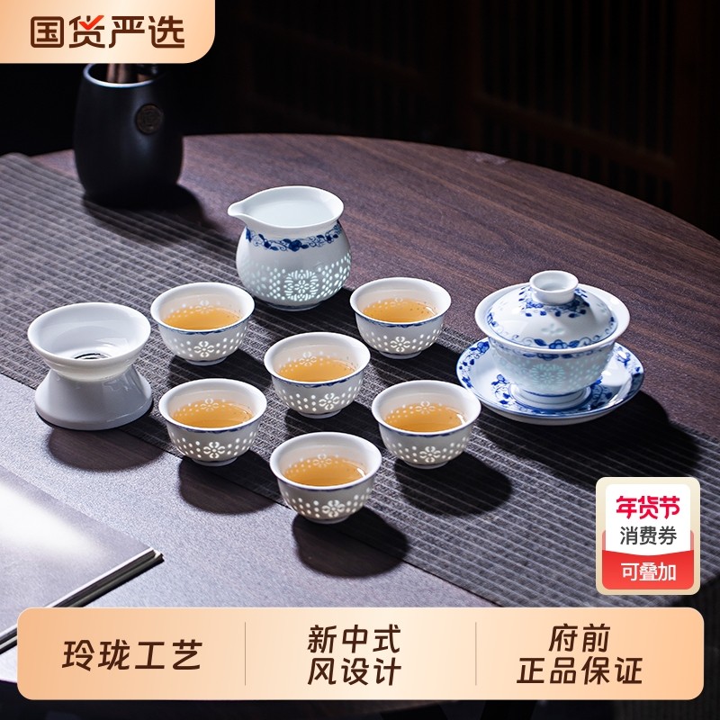景德镇陶瓷青花玲珑瓷茶壶茶具套装2026新款泡茶专用功夫茶具礼盒,餐饮具,功夫茶具,淘宝优惠券,粉丝福利购,淘宝优惠卷