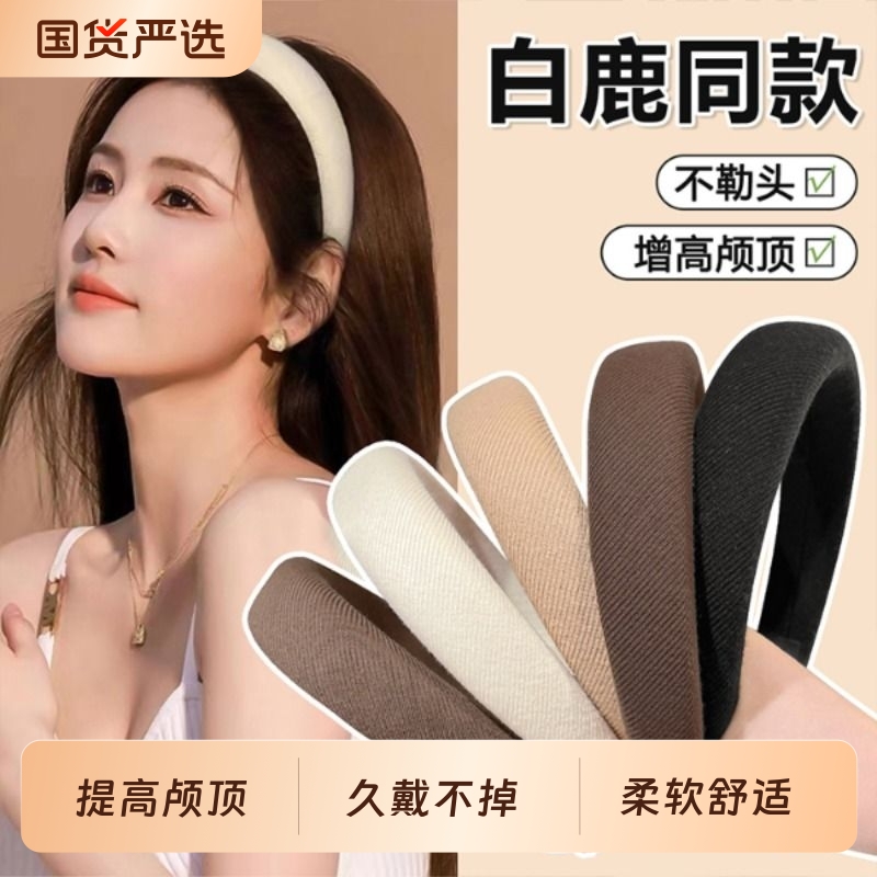 咖色发箍女高颅顶海绵2025新款百搭压发发卡气质洗脸头箍头饰发捆