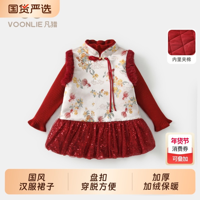 女童汉服连衣裙冬装儿童国风夹棉旗袍唐装宝宝礼服拜年服冬季裙子,童装/婴儿装/亲子装,连衣裙,淘宝优惠券,粉丝福利购,淘宝优惠卷