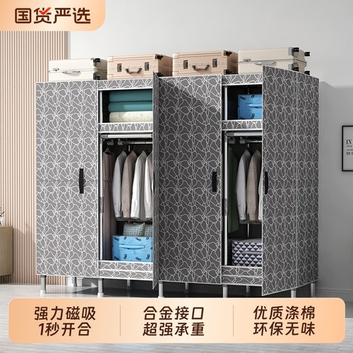 全钢磁吸衣柜加厚|千人回购