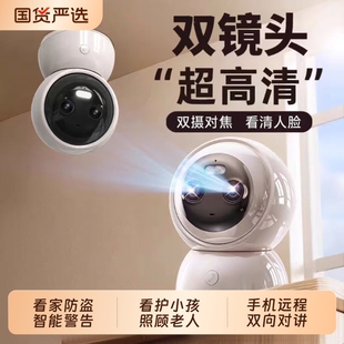 摄像头免插电360度家用手机远程无线室内无死角高清监控移动网络