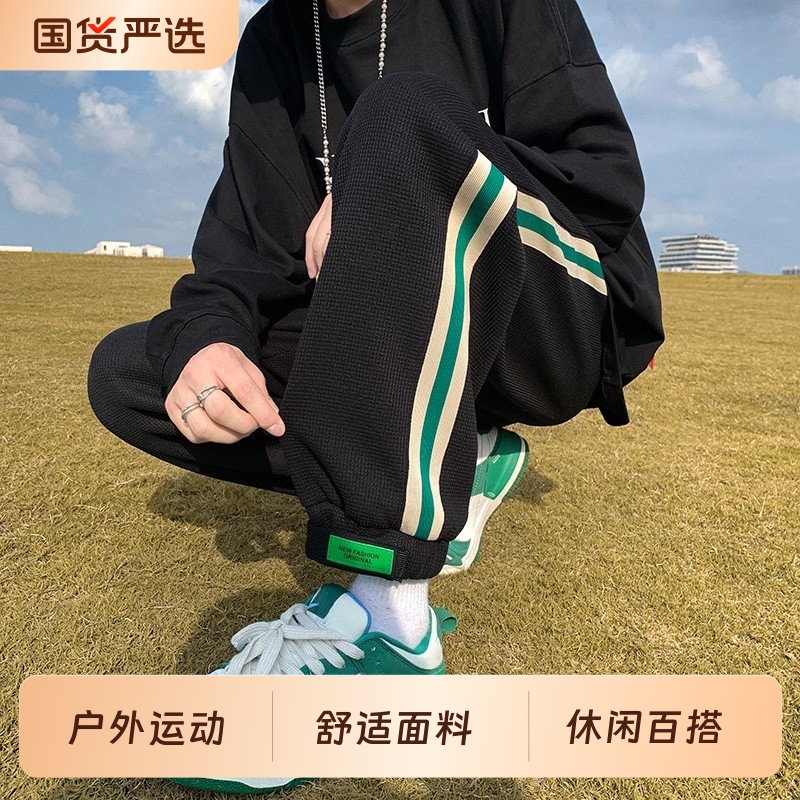 华夫格裤子男款春秋季束脚新款卫裤男美式冬季运动长裤加绒休闲