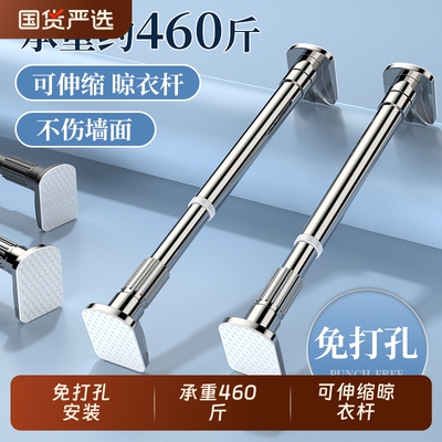 免打孔伸缩杆晾衣杆窗帘杆支撑架卫生间不锈钢浴帘杆可伸缩阳台