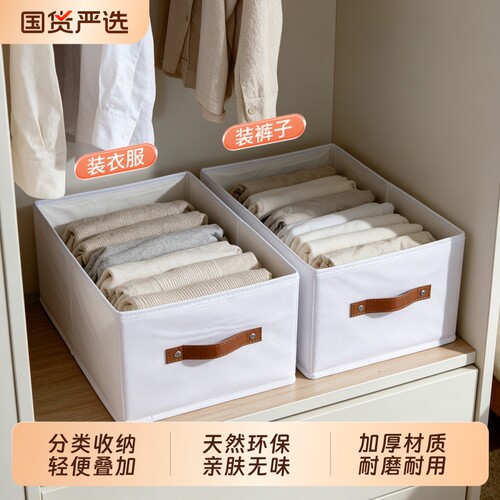 【小红薯推荐！】多功能收纳箱