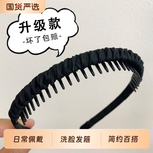 2026年新款洗脸专用压发头箍发饰
