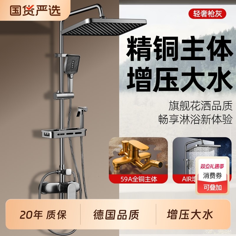 全铜淋浴花洒套装家用浴室增压大淋浴器卫生间洗澡全套顶喷奶油