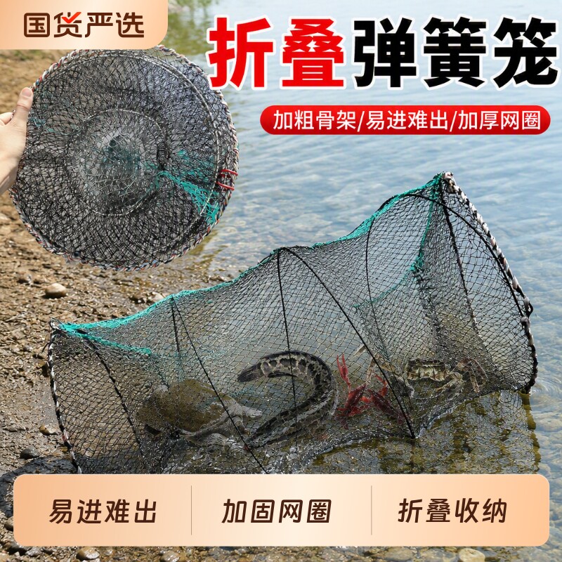 甲鱼笼黑鱼笼螃蟹笼抓鱼虾网笼图片