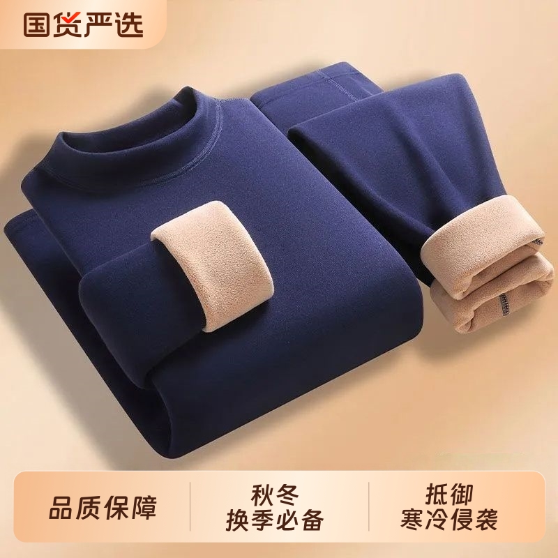 秋冬季羊羔绒高领保暖内衣男士加绒加厚秋衣秋裤男款打底套装保温