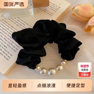 韩系丝绒珠珠发圈感低丸子头发绳头绳.高级大肠气质法式ins半扎发