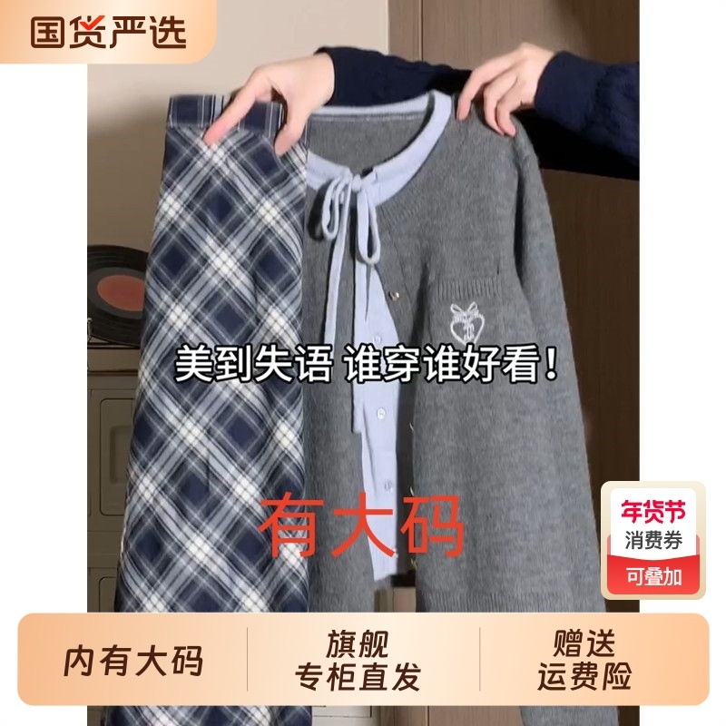 胖mm设计感假两件针织衫女秋季韩系大码内搭系带刺绣开衫长袖上衣,女装/女士精品,大码内搭,淘宝优惠券,粉丝福利购,淘宝优惠卷