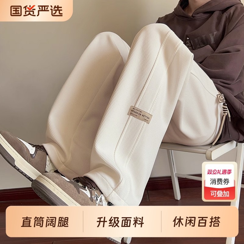 裤子男款春秋季2025新款男士卫裤直筒宽松阔腿裤冬季运动裤加绒