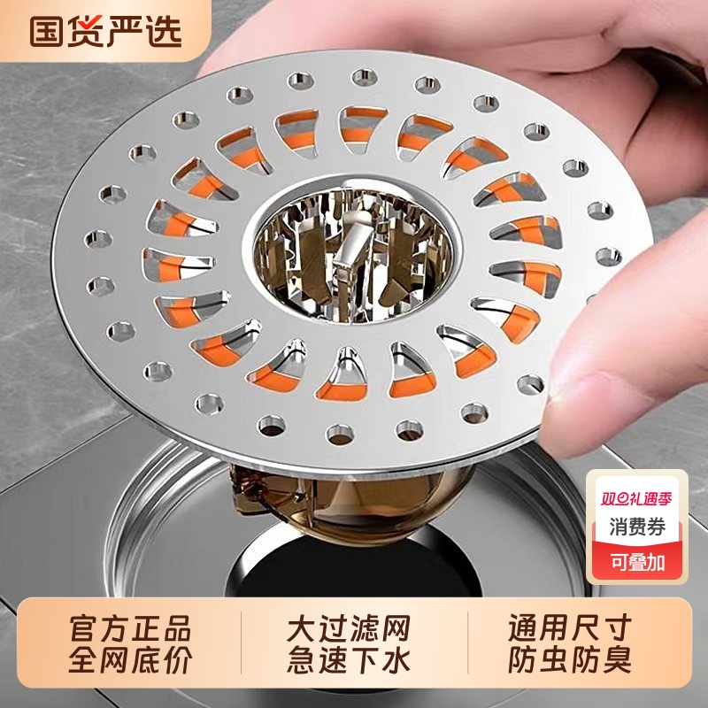 【全网热销】下水管道防返臭神器