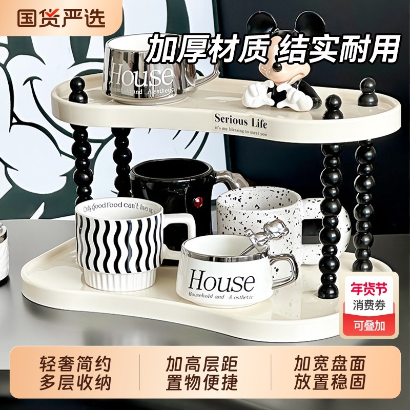 好看的杯子收纳置物架水杯高级感轻奢茶杯咖啡杯餐边柜放置架台面,家庭/个人清洁工具,杯架,淘宝优惠券,粉丝福利购,淘宝优惠卷