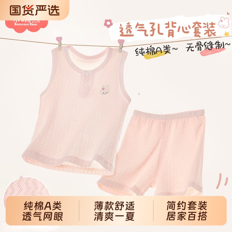 女宝宝背心套装夏季纯棉a类睡衣图片
