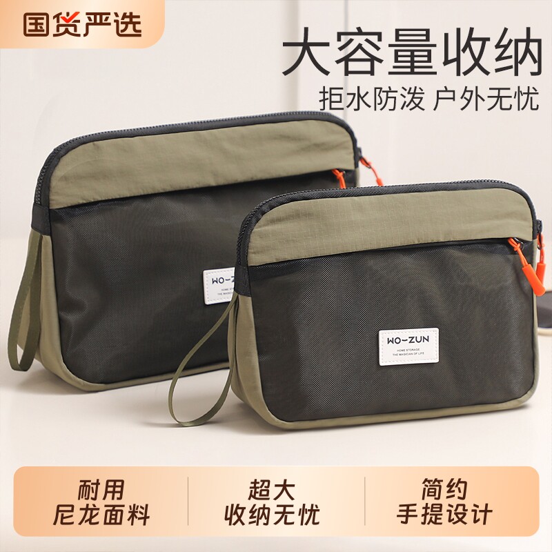 【旅行专用】便携提手包图片