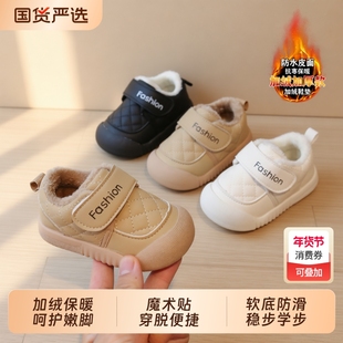 学步鞋宝宝鞋子秋冬季加绒男宝1到3岁机能鞋软底棉鞋小童冬鞋保暖