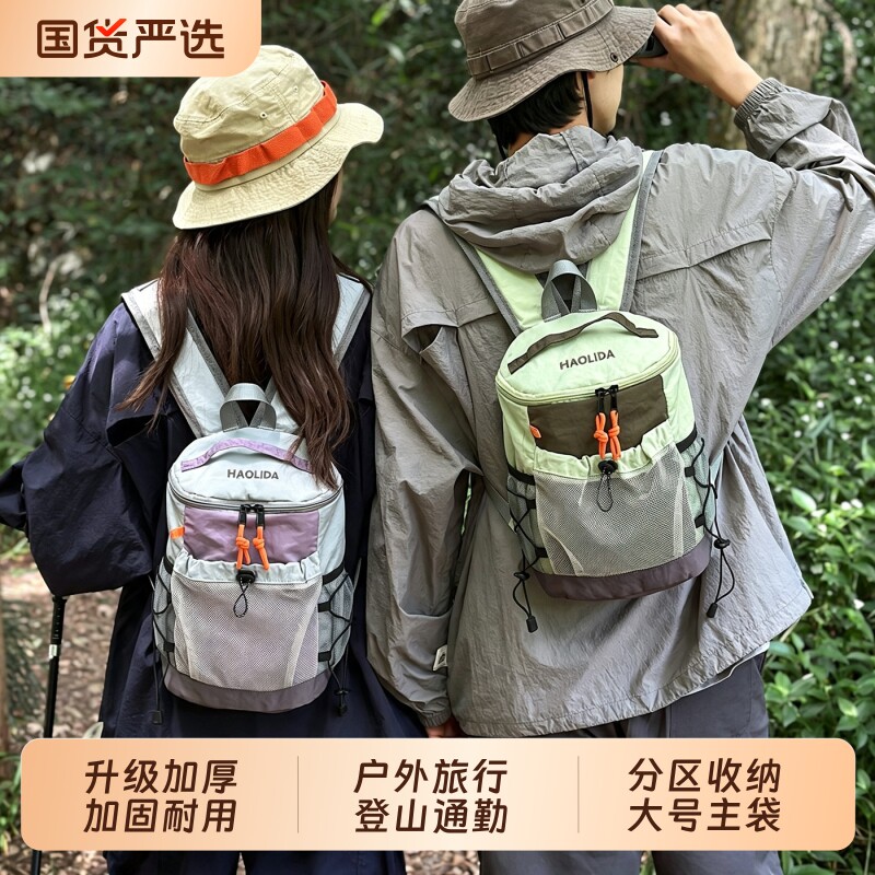 户外登山包旅行轻便防泼水双肩包图片