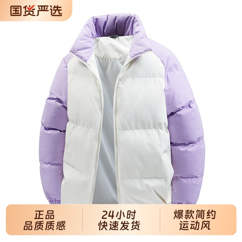 OVJF2025新款爆款拼色棉衣男女同款加厚保暖宽松立领户外运动